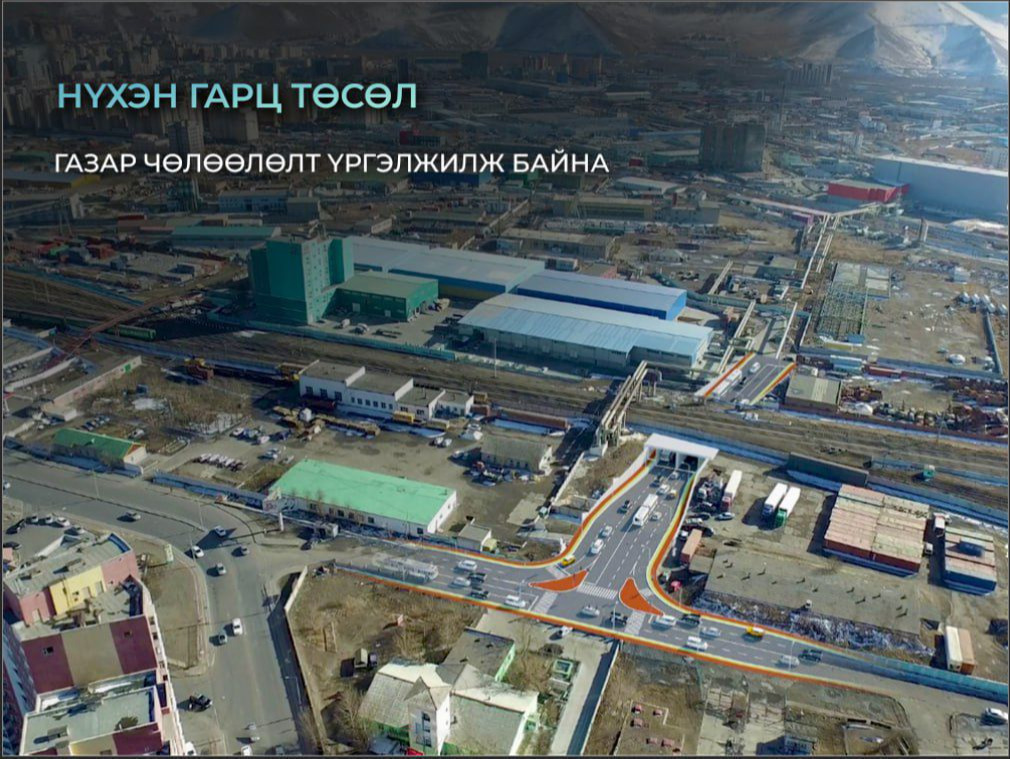 Гурван байршилд нүхэн гарц барих ажлын газар чөлөөлөлт үргэлжилж байна